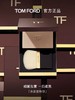 TF汤姆福特冰皮蜜粉饼 定妆粉 粉饼散粉控油持久 商品缩略图2