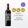 【跨境现货好价】“意大利酒传奇”碧安帝山迪2009 商品缩略图0