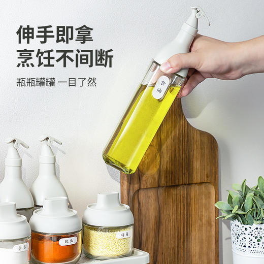 「11件套装！厨房颜值派」厨房调味套装 油壶调料罐调味瓶干湿厨房用品 商品图1