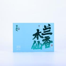 窠岩氏  兰香水仙250g  盒装包邮