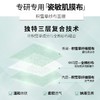 BIOHYALUX润百颜玻尿酸屏障调理面膜5片/盒 商品缩略图1