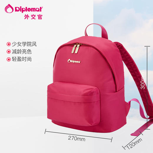 diplomat外交官双肩包女书包初中高中大学生韩版潮流背包DB-5161L 商品图1