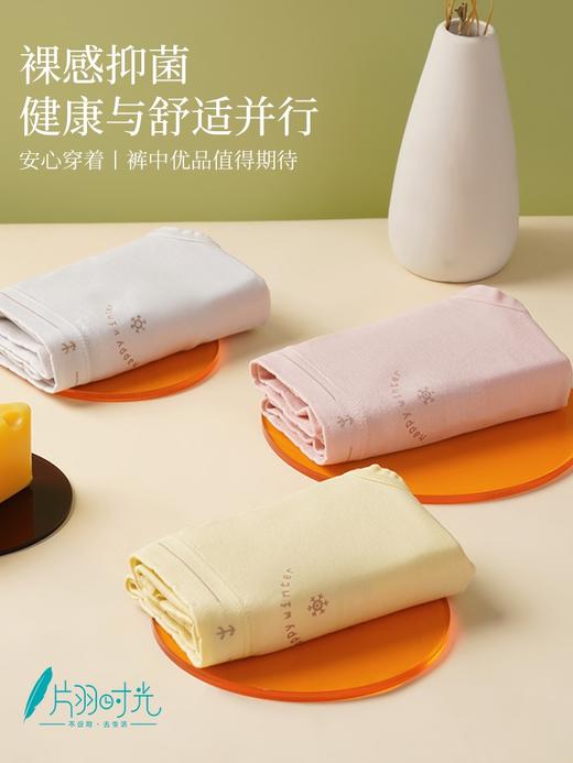 片羽时光-3A抗菌竹纤维随意剪裁提拉微塑形美臀裤8826/155（颜色随机）【ZB】 商品图0