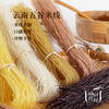 【昀蓉时光 · 云南五谷米线·彩虹米线】 ·杂粮米线（米线更细·更柔软·口感爽滑·谷物丰富·简单易煮）500g 商品缩略图1