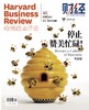 【杂志社官方】《哈佛商业评论》中文版单期杂志购买 商品缩略图13