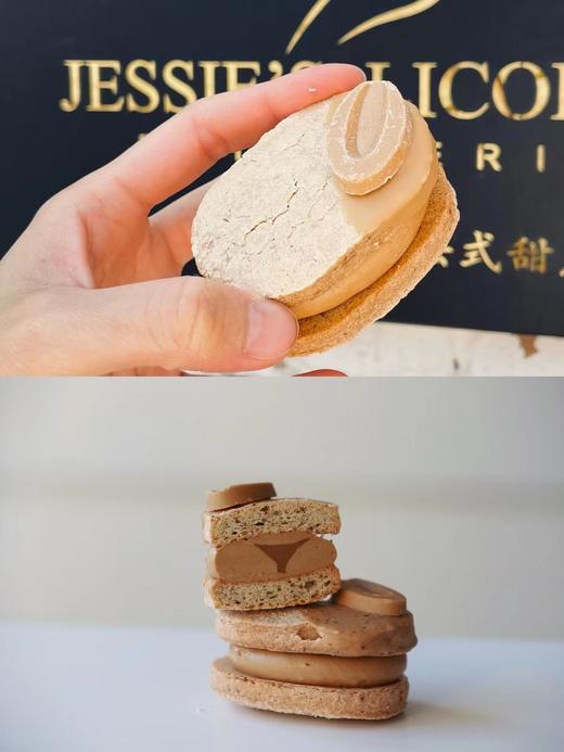 达克瓦兹(冷藏保存3天，冷冻保存1个月） 商品图2