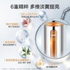 现货▲珀莱雅早C晚A组合双抗红宝石精华液 30ml 商品缩略图2