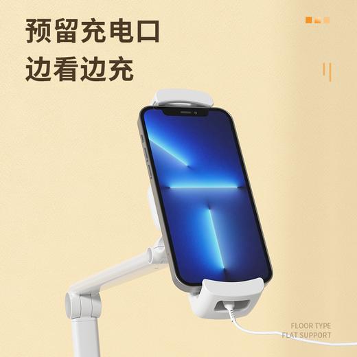 乐得落地支架 解放双手 轻松追剧 商品图4