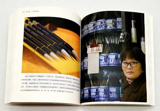 《中国守艺人：一百零八匠》，16开，罗易成著，三联书店2018年版，393页，定价88，售价40元包邮。 商品图14
