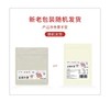 一口爆浆~葡萄梅子 青梅夹葡萄蜜饯零食酸甜解腻100g 商品缩略图6