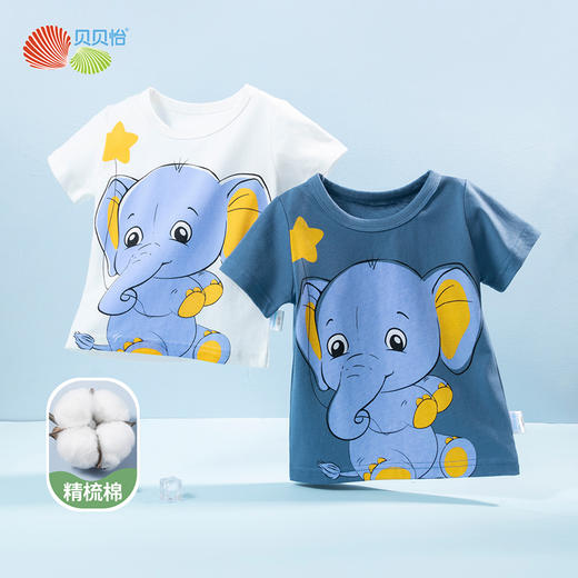 贝贝怡童装夏季儿童半袖卡通大象图案男童短袖宝宝T恤纯棉上衣潮 商品图0