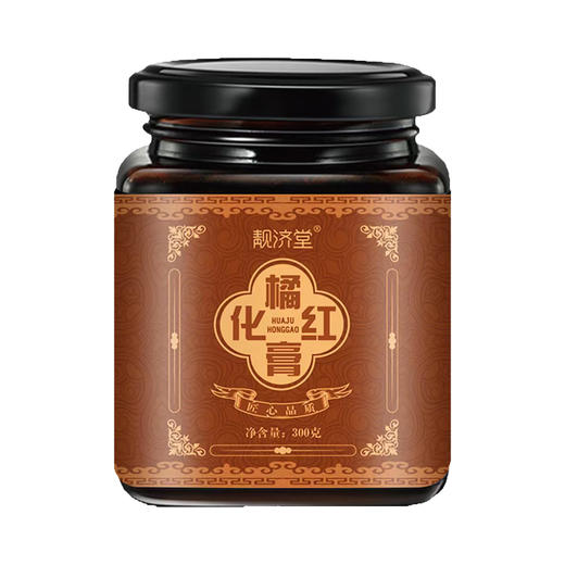 靓济堂化橘红膏 商品图1