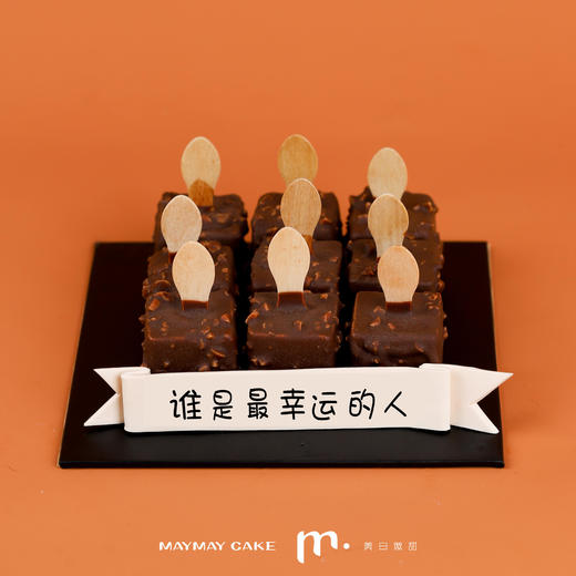 幸运九次方 商品图2