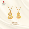 宫匠造办 福禄吊坠 黄金镶钻 商品缩略图2