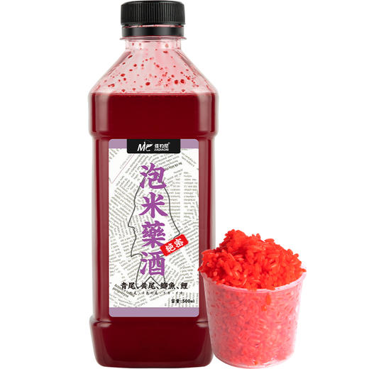 佳钓尼绝密泡米酒小药钓鱼用黑坑竞技野钓垂钓鲤鲫鱼鱼饵料诱鱼剂 商品图4