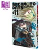 【中商原版】漫画 坂本日常 11 铃木祐斗 集英社 SAKAMOTO DAYS 日文原版漫画书 商品缩略图0
