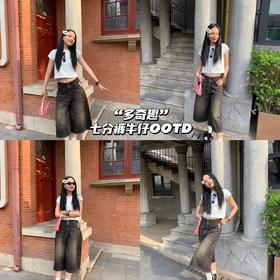 新品上身 |水洗七分裤+短款T恤 美式复古风拿捏了~💞