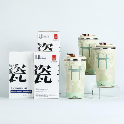 西泠印社主题创意保温杯 商品图1