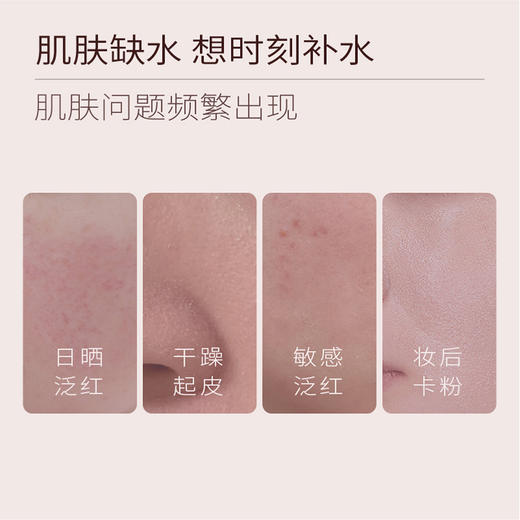 【群内专享】【补水套组】补水喷雾200ml*2+玫瑰花水250ml*1 商品图2