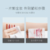 【MENOW】美诺牛油果净颜卸妆30片*5包 湿巾温和无刺激脸部深层清洁养护一次性抽取式 商品缩略图1