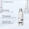KJ  养生堂天然桦树汁保湿水乳礼盒 （赠1支10ml抗皱精华+1*华晨宇卡通抱枕） 商品缩略图1