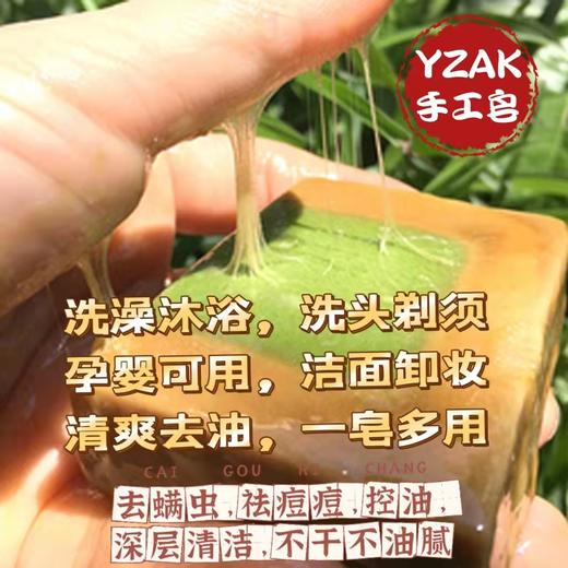 【拍1发3，再送起泡网】叙利亚阿勒颇进口手工古皂 70%橄榄油+13%月桂酸 一皂多用 洁面、洗头、沐浴、 滋润保湿 嫩肤不干燥 无化学添加 母婴适用 商品图2