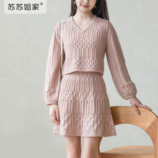 苏苏姐 叶染套装手工DIY编织羊毛衣服毛线团自制材料包 商品图1