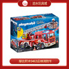 摩比积木9463云梯消防车 商品缩略图0
