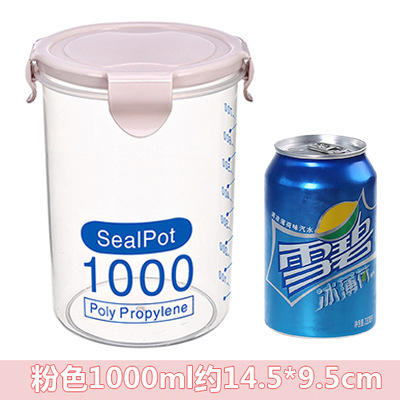 「多款尺寸！密封防水款」厨房透明密封罐 塑料居家日用五谷杂粮收纳整理盒厨房用品食品奶粉储物罐 商品图6