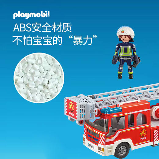 摩比积木9463云梯消防车 商品图2