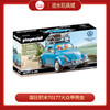 摩比积木70177大众甲壳虫 商品缩略图0
