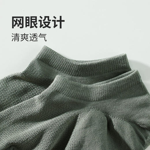 都市丽人都市锋尚简约系列高含棉袜子中厚男士隐形袜FC3DB3 商品图2