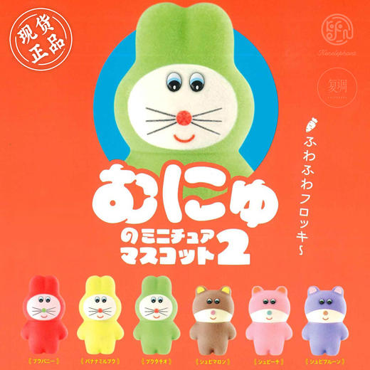 现货 Kenelephant 毛绒玩具二代 迷你收藏彩盒版 盲盒 商品图0