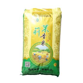 隆原茉莉香米20kg(6930340900200)