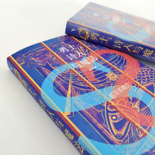 勇士、诗人与魔法——看见苏格兰 鲁佳 北京大学出版社 商品图2