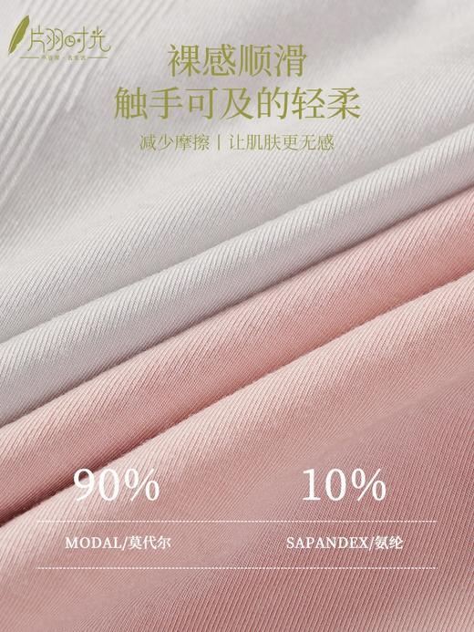 片羽时光-3A抗菌竹纤维随意剪裁提拉微塑形美臀裤8826/155（颜色随机）【ZB】 商品图5