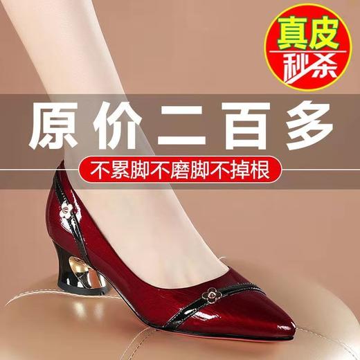新款百搭浅口尖头中跟舒适真软皮时尚单鞋AL 商品图0