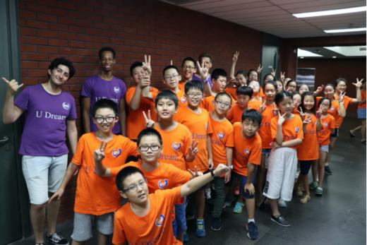 2026 U Dream口语达人·口语浸泡营 商品图1