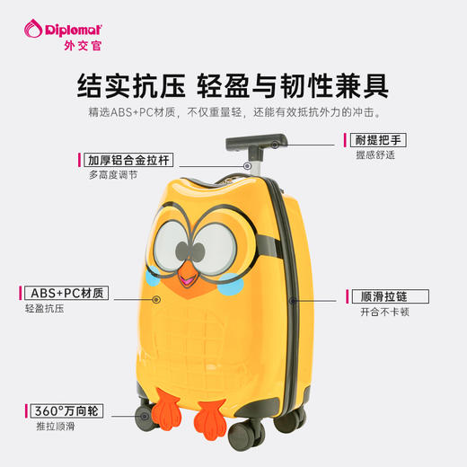diplomat外交官儿童行李箱拉杆箱卡通3D男孩女孩小17英寸旗舰店 商品图1
