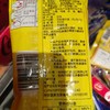 日本丸大芝士味鱼肉肠4支装92克 商品缩略图3