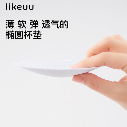 likeuu女童基础款发育内衣 商品图3