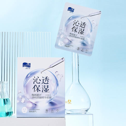 雪完美烟酰胺光感水嫩/透明质酸沁透保湿酵素补水保湿美白精华面膜10片*3盒 商品图4