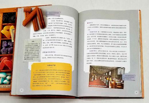 植物文化丛书三种：《染色植物》《糖果植物》《芳香植物》，精装，16开，法 塞尔日.沙著，三联书店2019年版，定价204，售价80元，品相9成。 商品图14