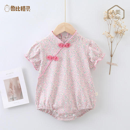 【旗袍包屁衣】婴儿连体衣夏装2023新生儿短袖爬爬服宝宝三角包屁哈衣旗袍国风潮 商品图7