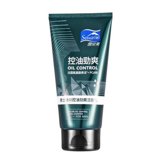 雪完美男士补水清洁洗面奶冰川控油劲爽/清颜洁面乳120g 商品图3