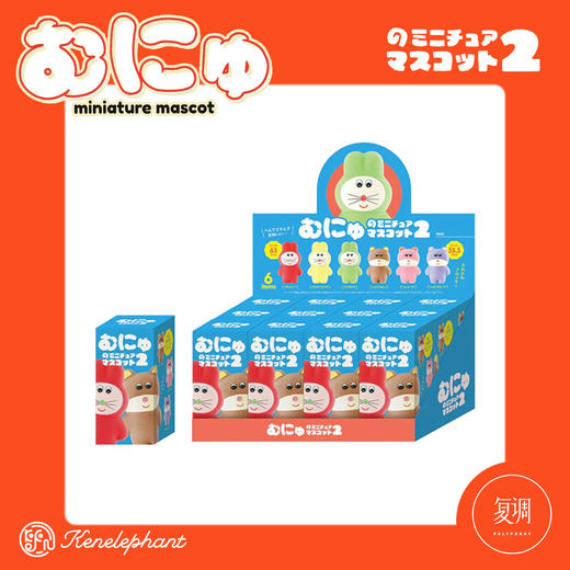 现货 Kenelephant 毛绒玩具二代 迷你收藏彩盒版 盲盒 商品图2