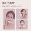 【群内专享】【补水套组】补水喷雾200ml*2+玫瑰花水250ml*1 商品缩略图3