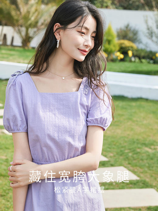 【五折购】熙世界多巴胺甜美风紫色初恋连衣裙子女短袖方领裙子2025夏季新款 商品图1