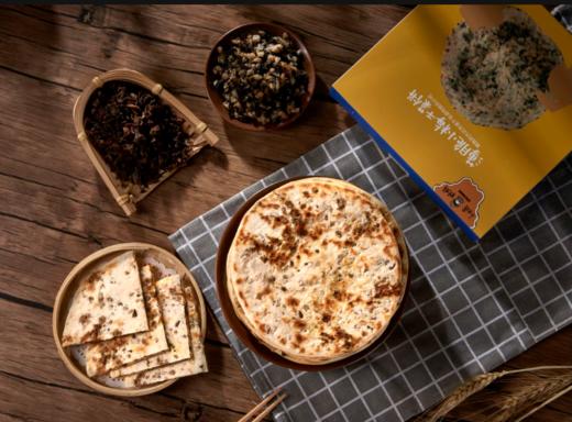 千岛湖梅干菜饼 老底子风味 千岛湖特色早餐 加热即食  原味辣味两种选择 商品图3