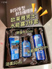 欧莱雅男士水能套盒 商品缩略图0